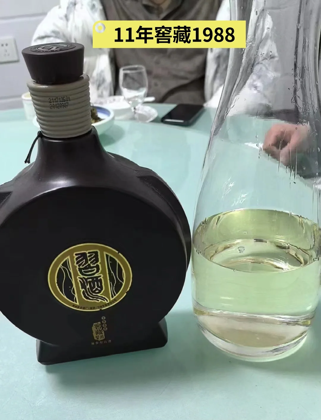 习酒推荐：主流嫡系之外还有老酒