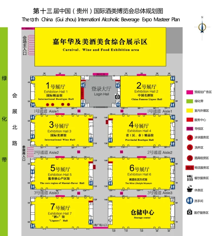 【急招优质酱香酒企拼展】贵州酒博会 72㎡