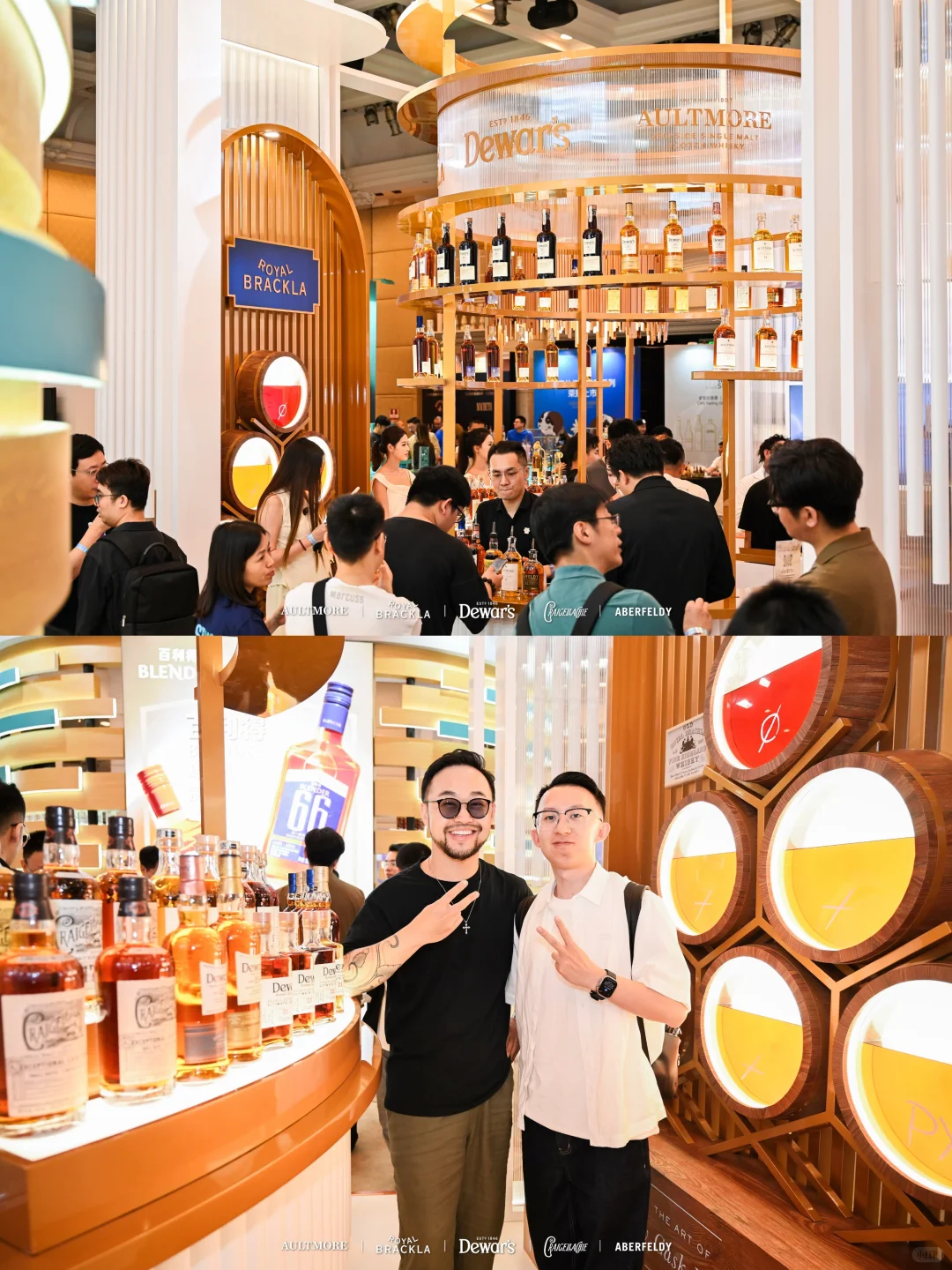 与其说HeyWhisky是酒展?不如说是酒鬼聚会