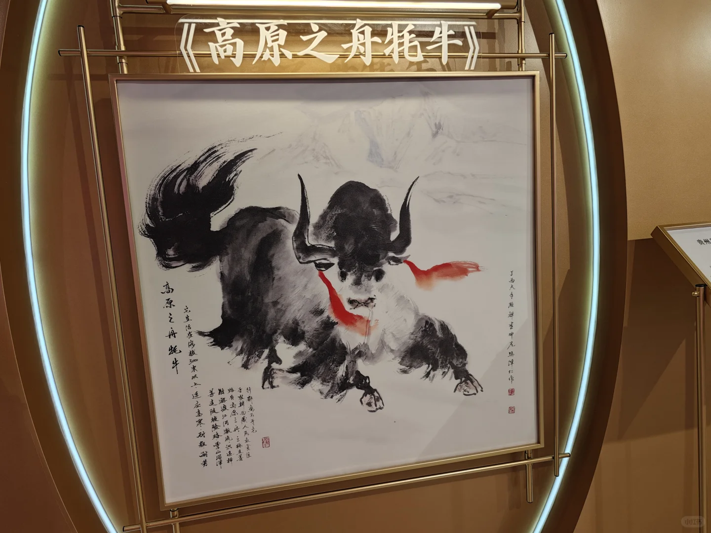 来张园喝茅台了