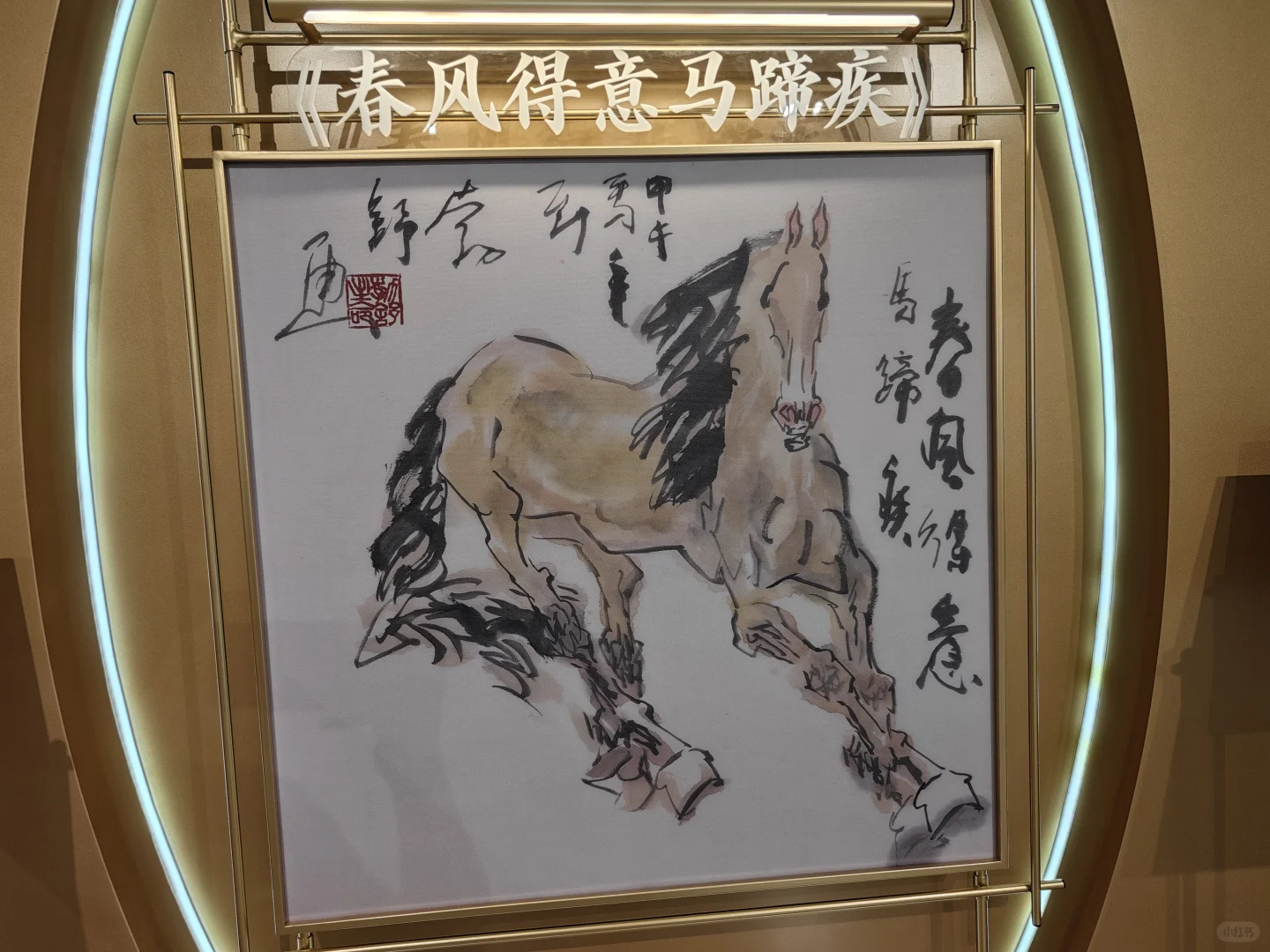 来张园喝茅台了