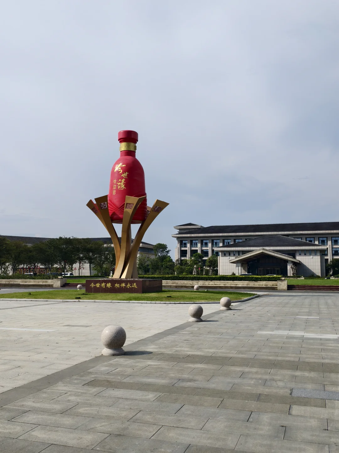 参观1.5亿国缘酒厂展厅，壕！
