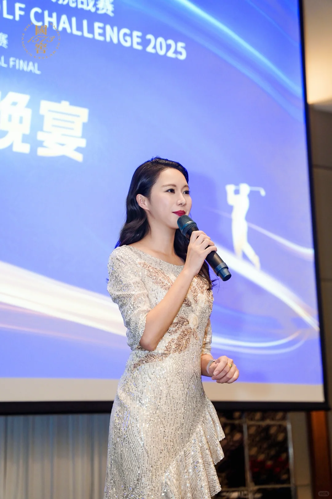 ????中泰双语主持人·泸州老窖1573