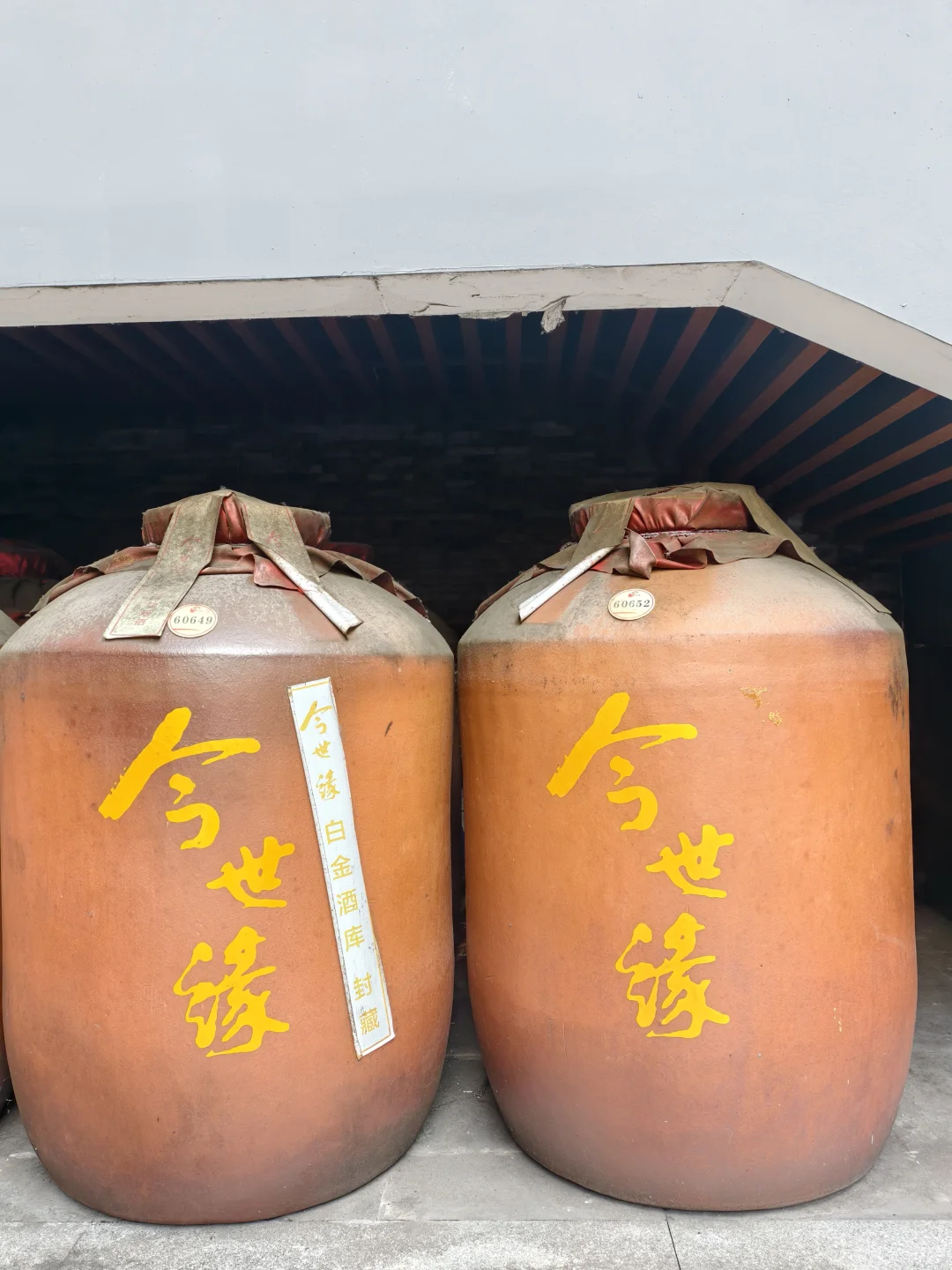 参观1.5亿国缘酒厂展厅，壕！