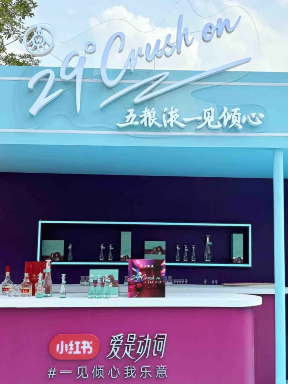快闪活动GET解解新代言?谁不心动啊！
