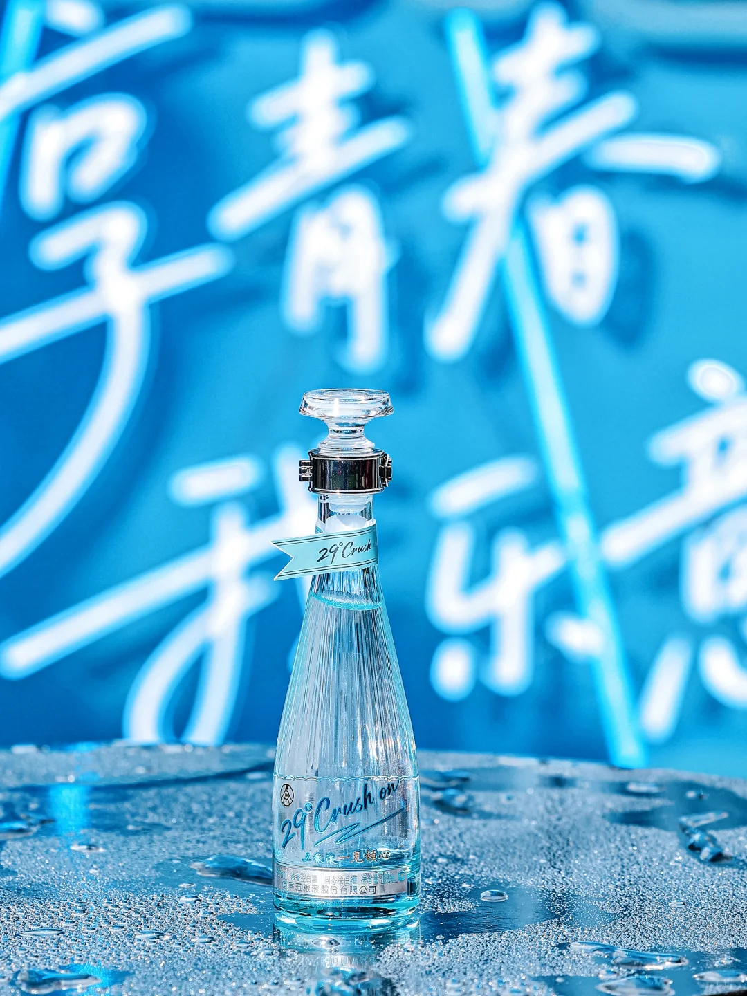浪漫七夕｜遇到五粮液就一见倾心了