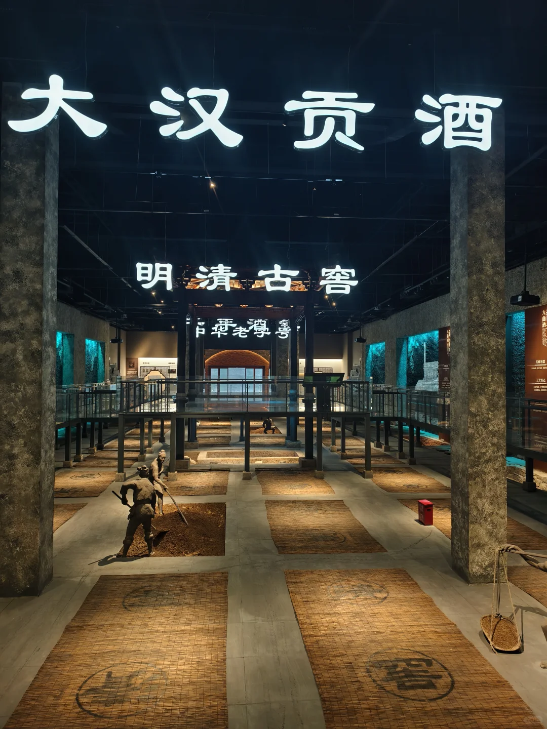 参观1.5亿国缘酒厂展厅，壕！