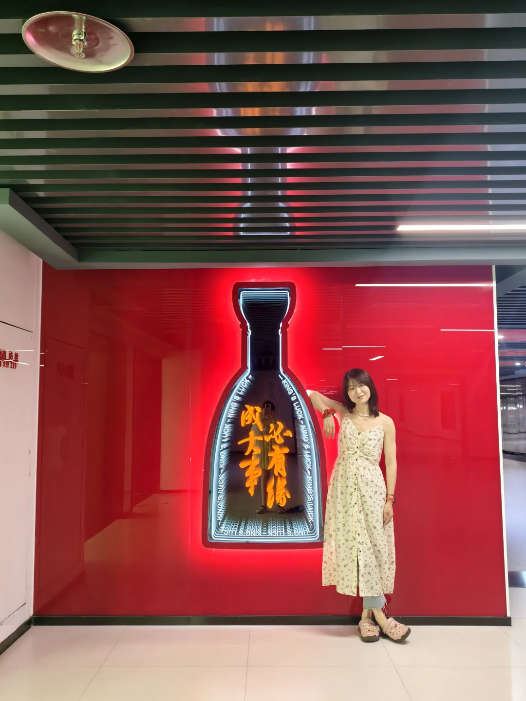 参观1.5亿国缘酒厂展厅，壕！