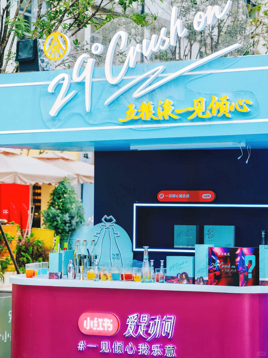 浪漫七夕｜遇到五粮液就一见倾心了