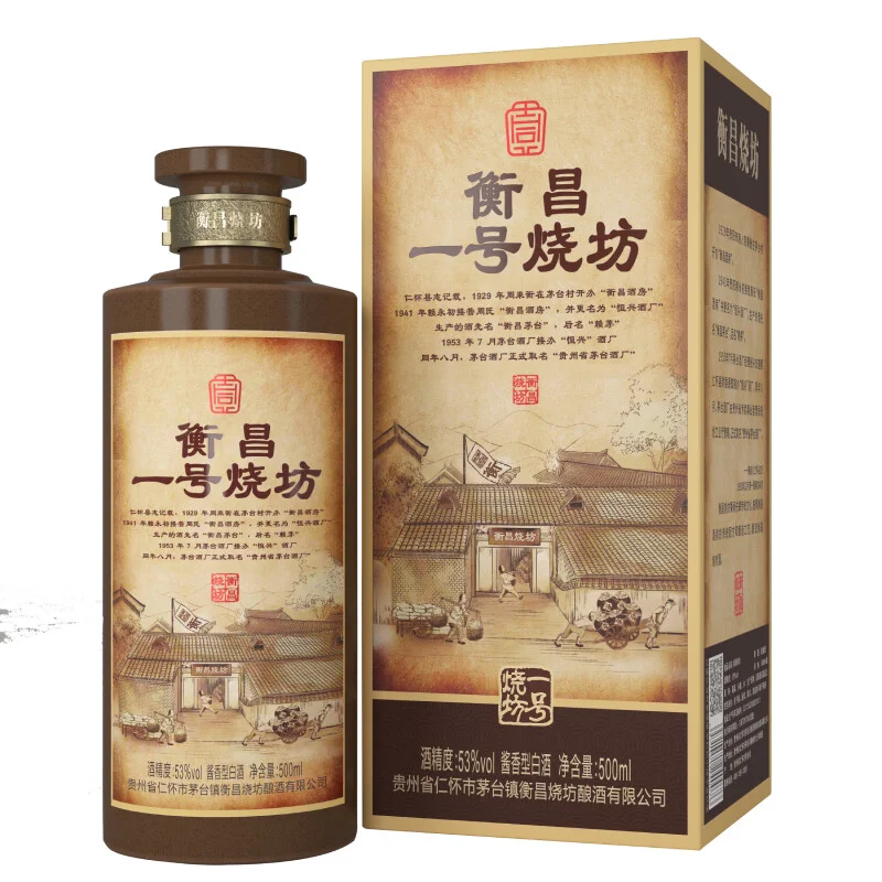 ?宴请必备！酱香型白酒礼盒?