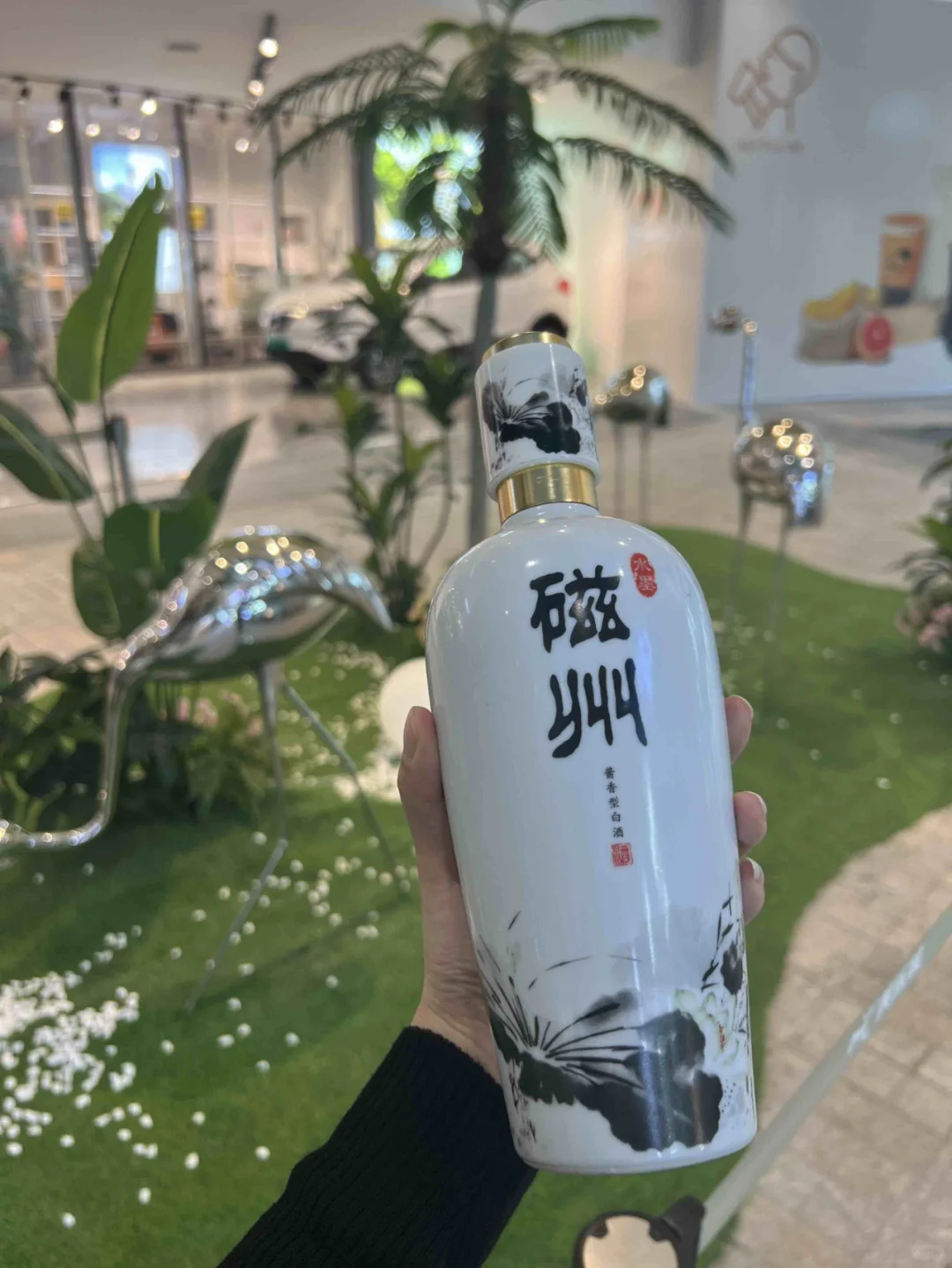 邯郸，你是会做酒