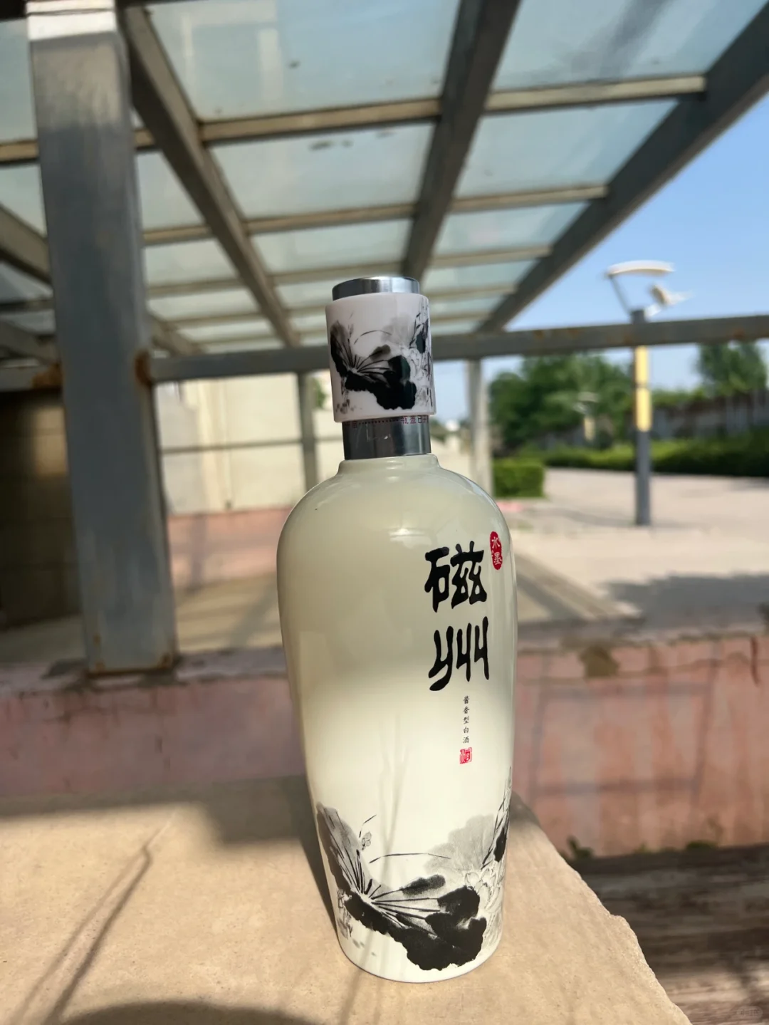 邯郸，你是会做白酒的