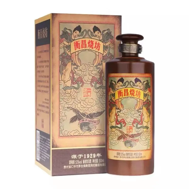 ?宴请必备！酱香型白酒礼盒?