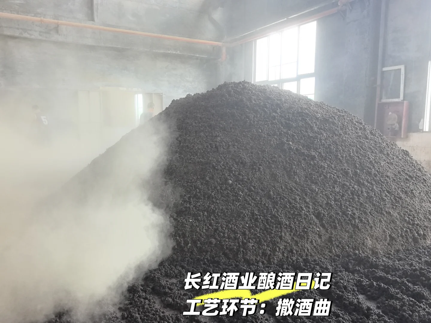 酱香白酒的165个工艺