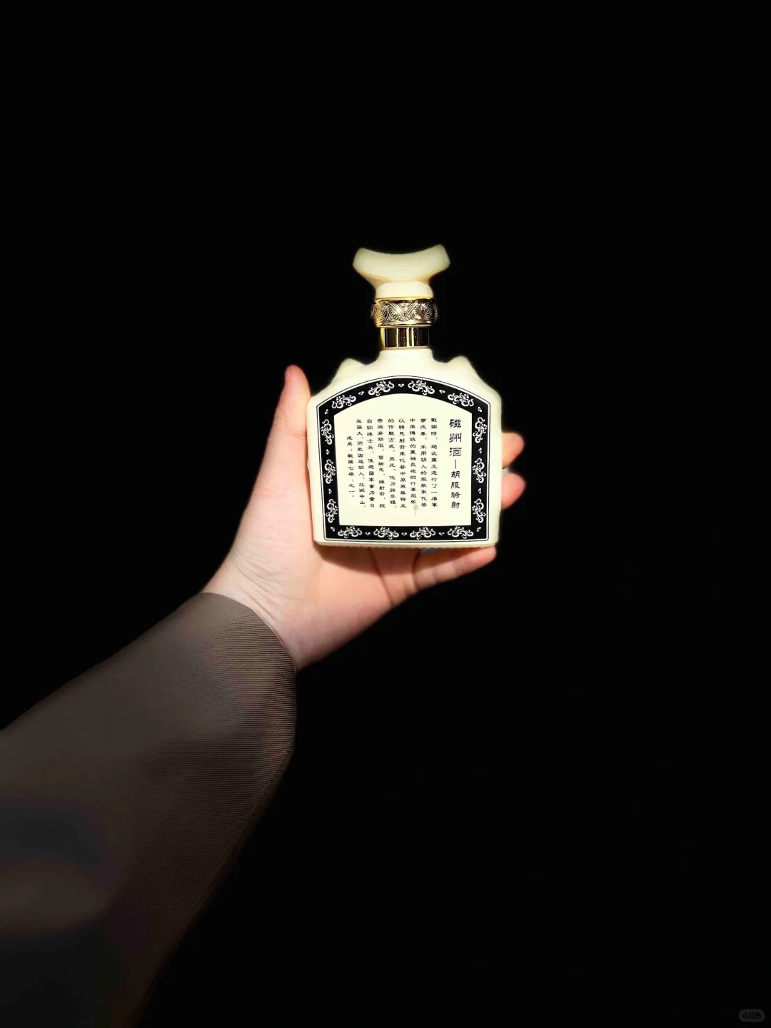 具有邯郸文化的白酒，这瓶你值得拥有！