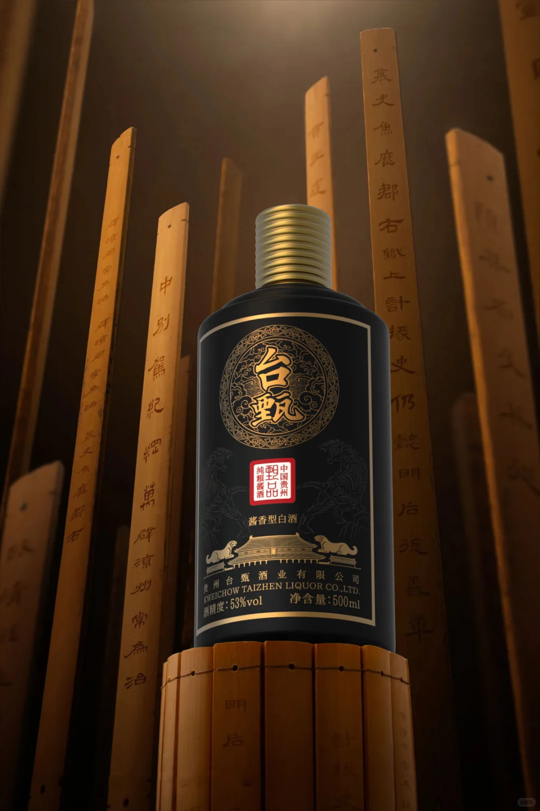 ?贵州酱香老酒，送礼佳选✨