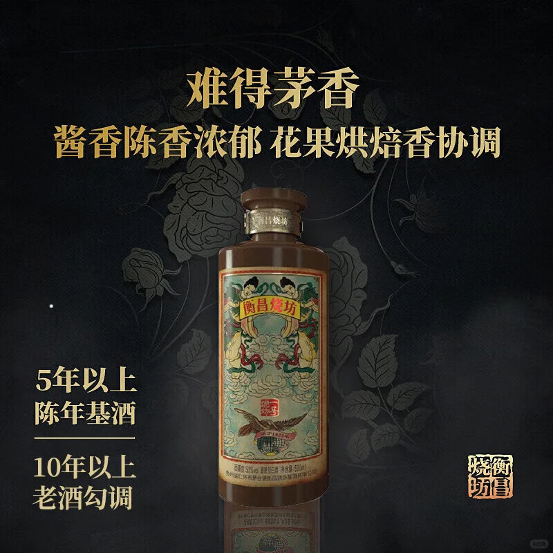 ?宴请必备！酱香型白酒礼盒?