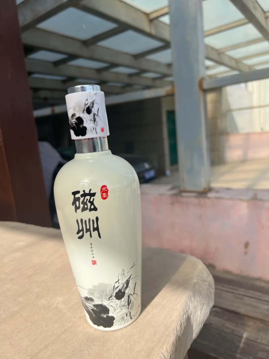 磁州酒，你在做一种很新的白酒