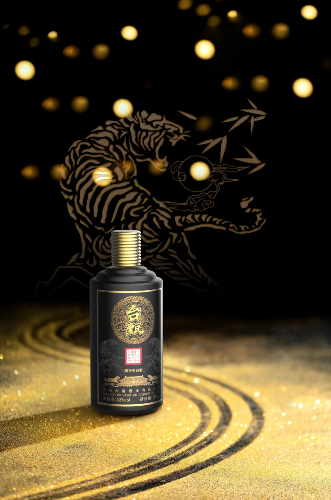 ?送礼就选它！酱香老甄酒?