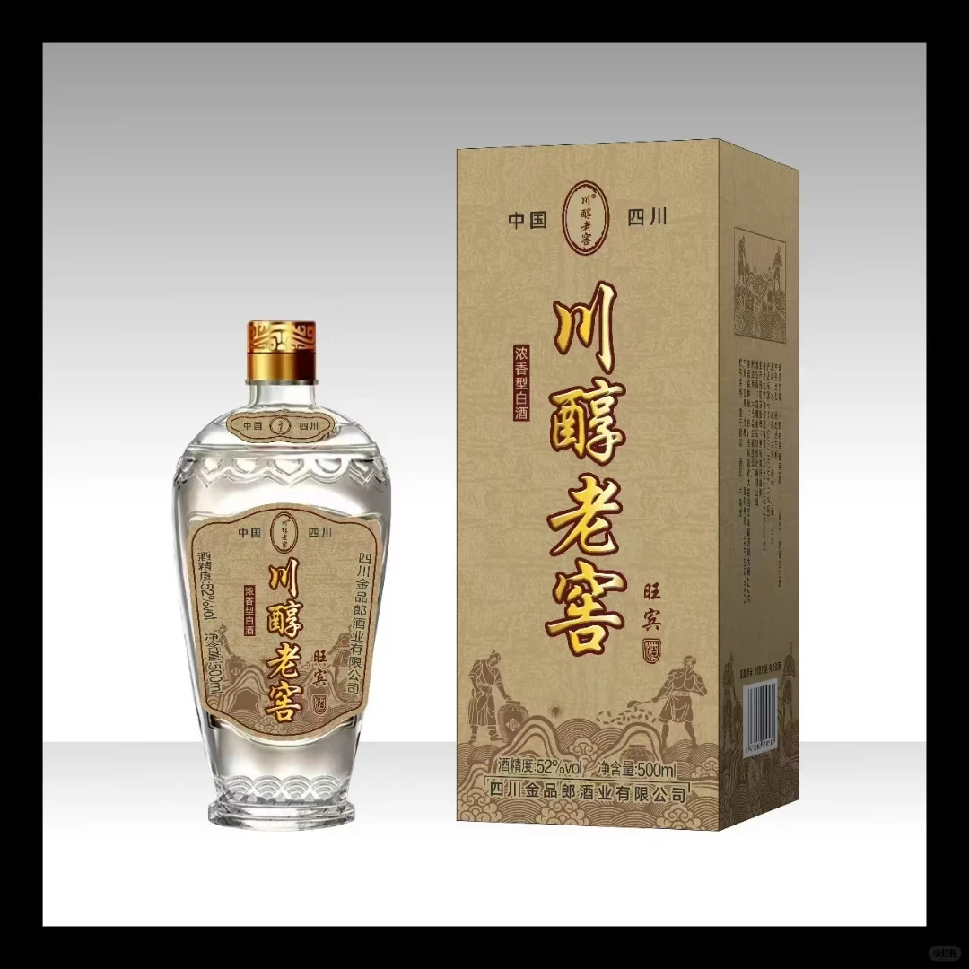 宾之郎酒业