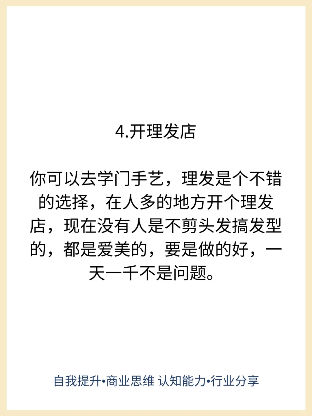 未来几年超级吸金的实体的行业