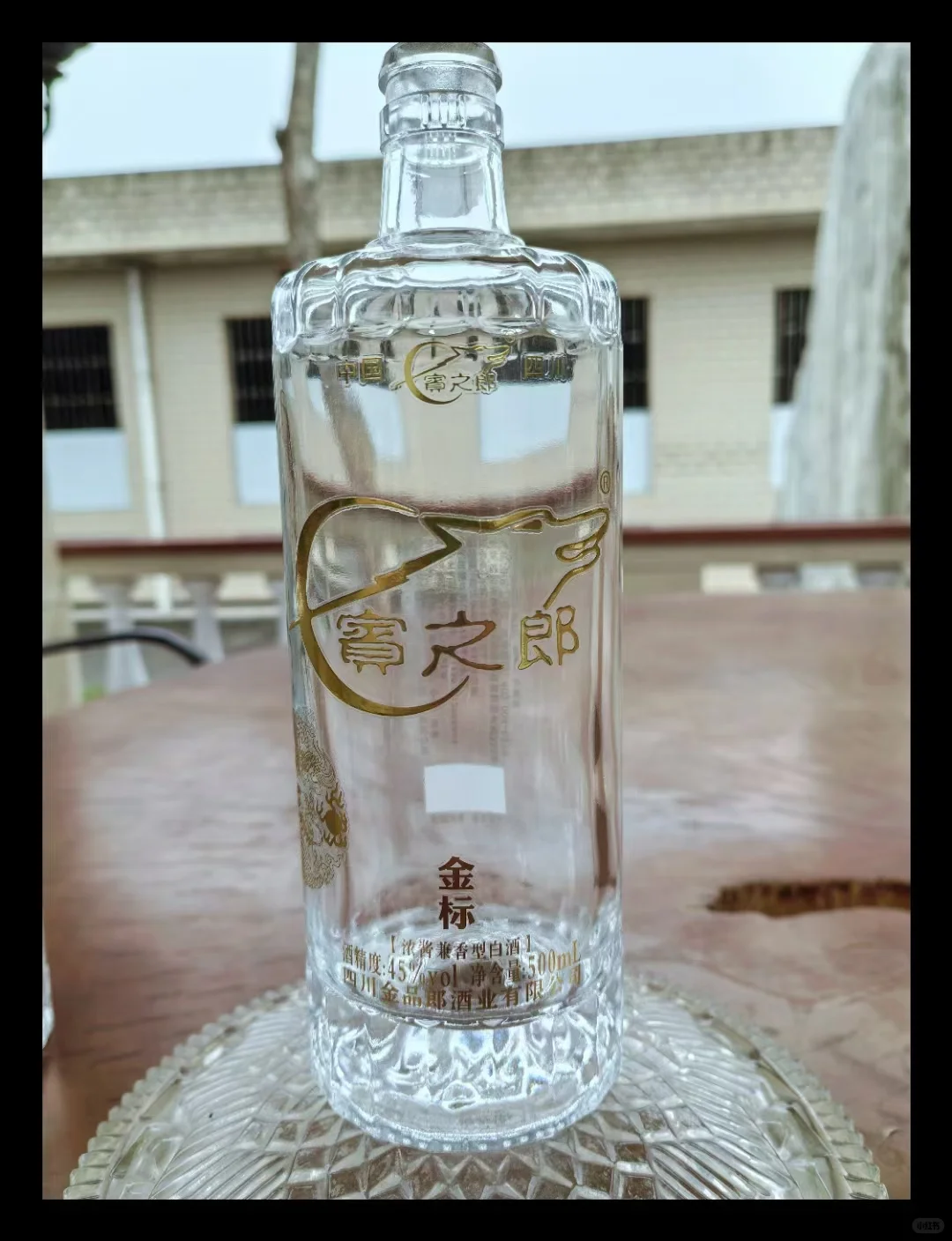宾之郎酒业