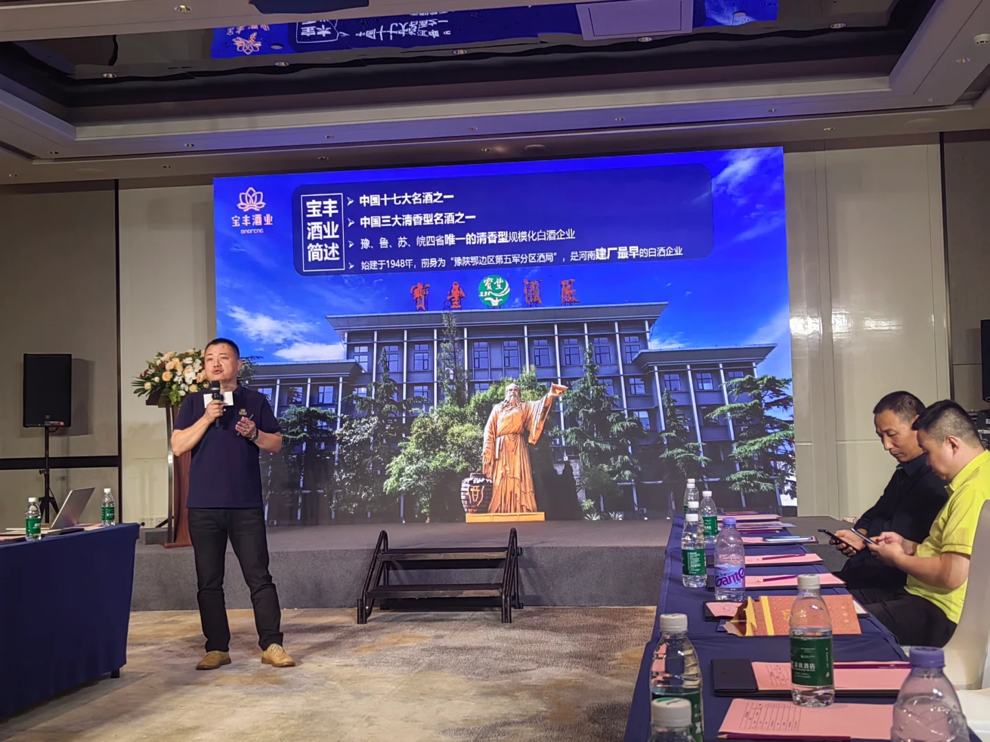 新风引领酒业潮流