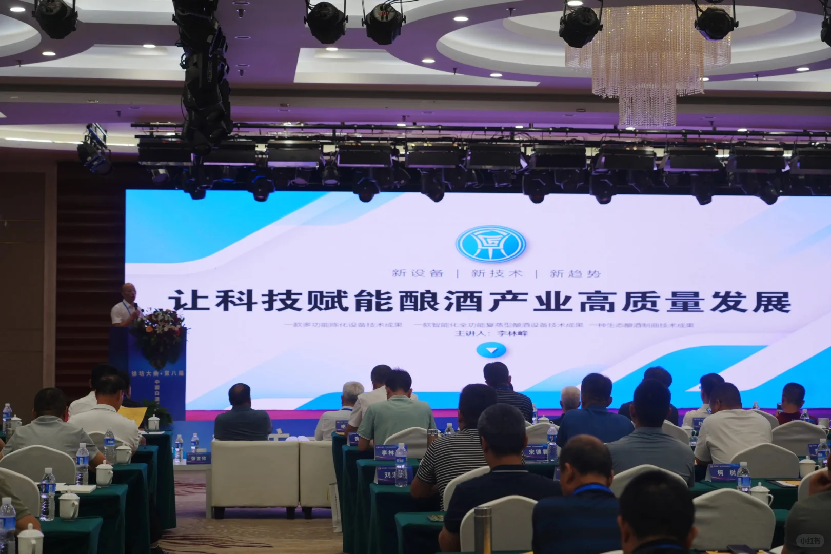 千年酒文化与白酒新科技碰撞,会擦出啥火花?答案在这