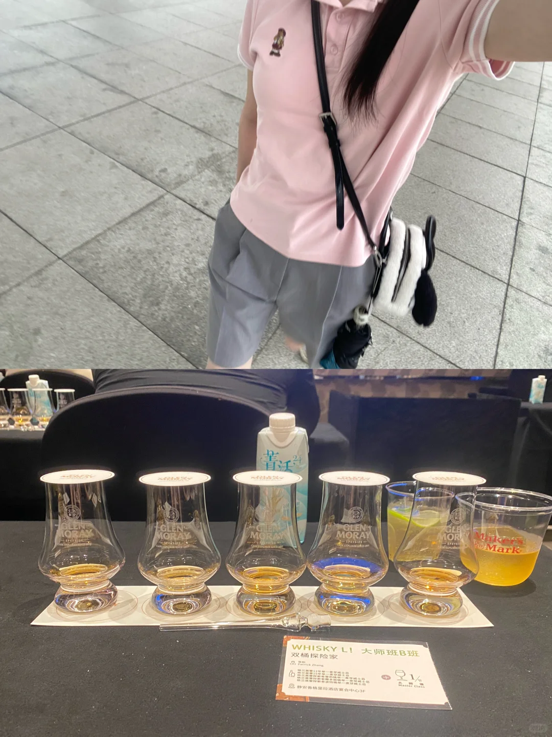 whiskyl2025｜今年也参加了！