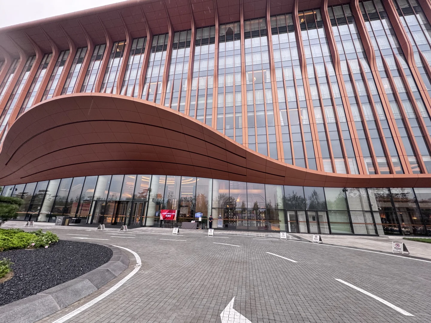 首都国际会展中心茅台店开业啦