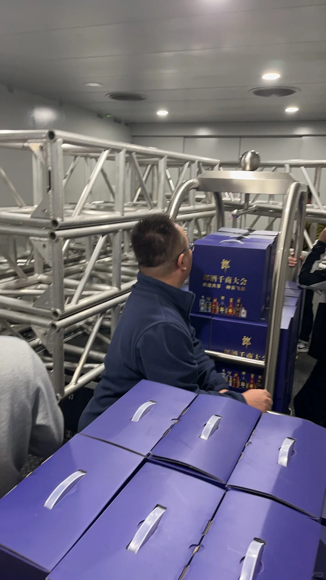 郎酒千商大会圆满结束