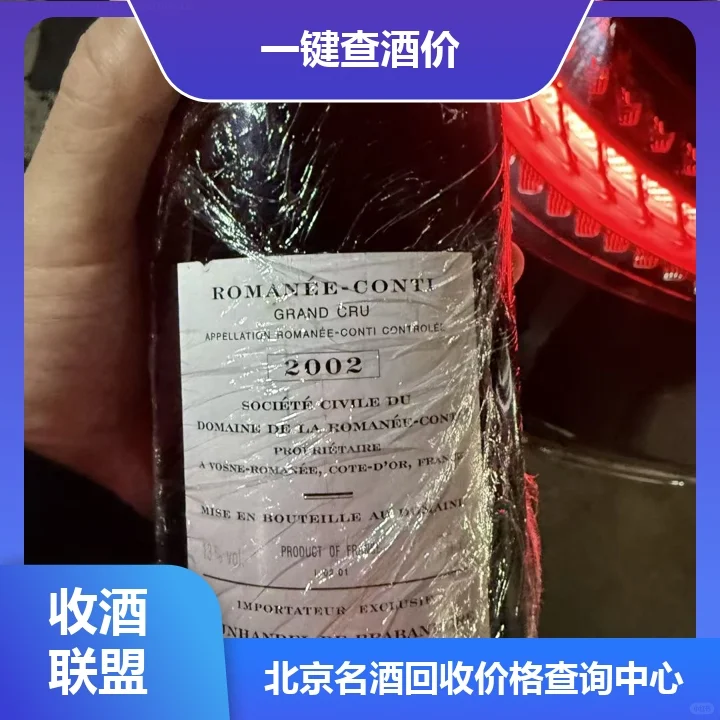 哈尔滨市勒桦拉威尔夜圣乔治村红葡萄酒今日