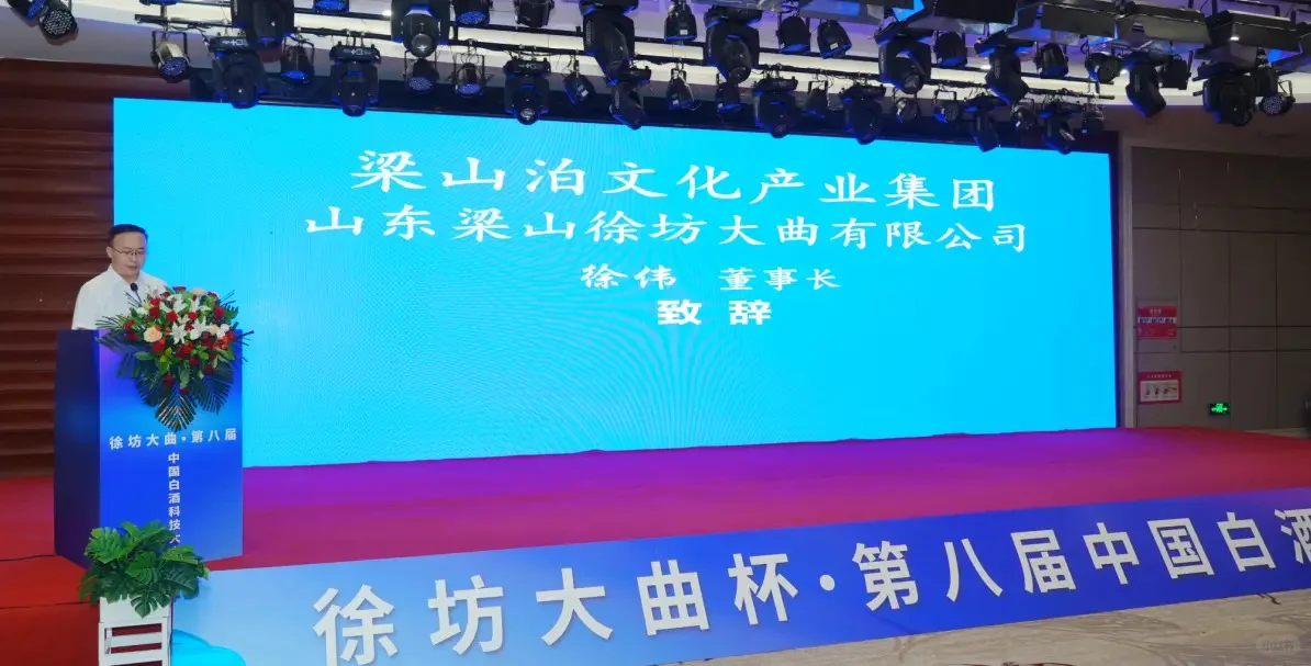 千年酒文化与白酒新科技碰撞,会擦出啥火花?答案在这