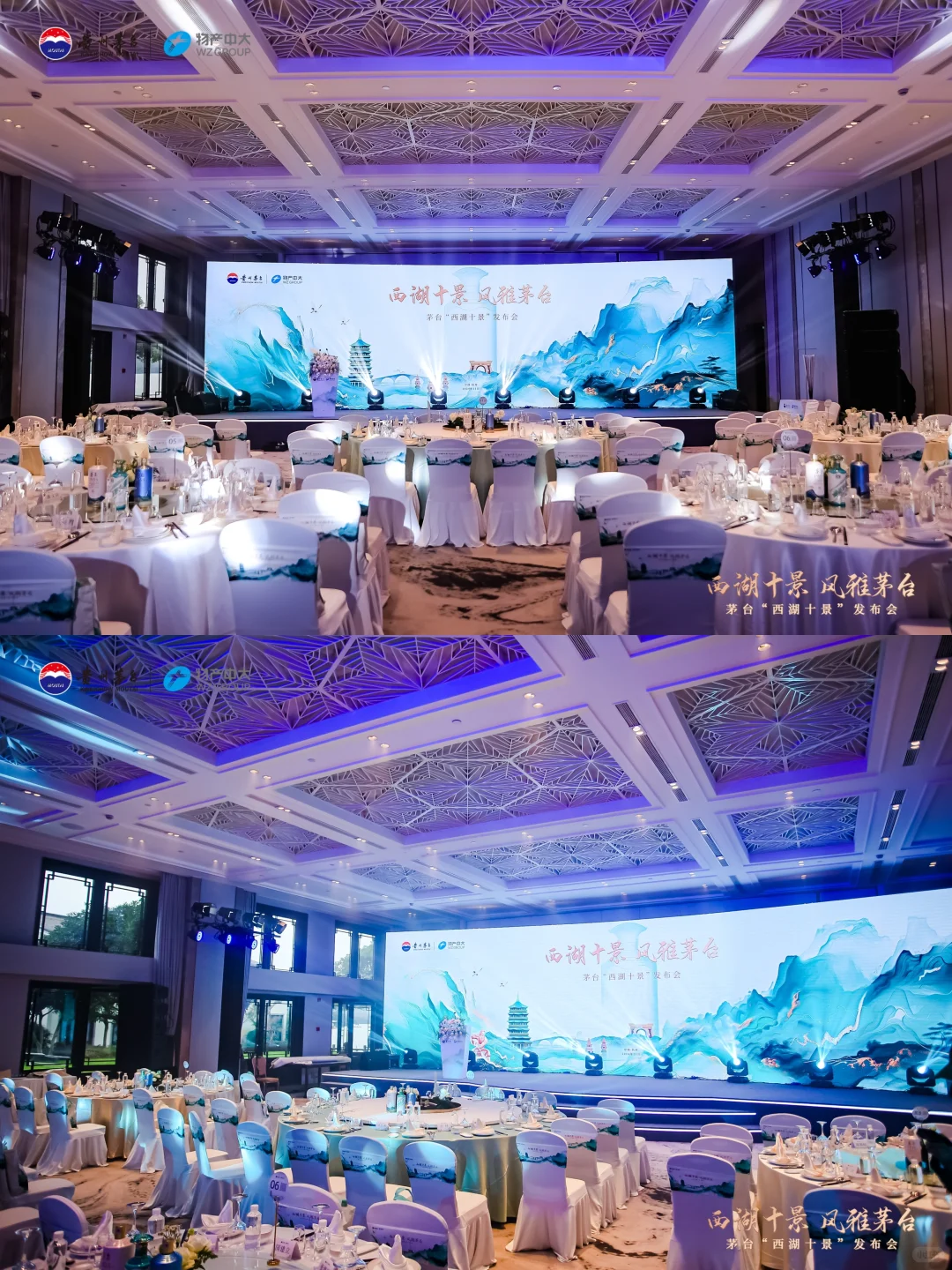 发布会活动?每一瓶都是艺术品！✨