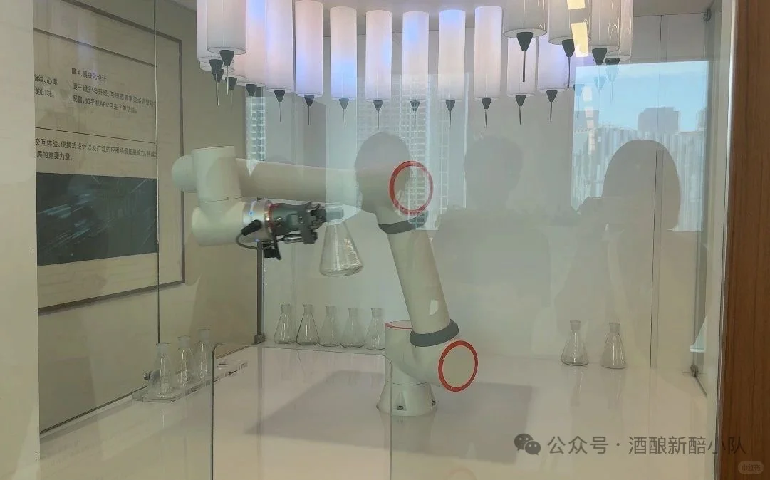 第二站 | 川酒集团酿