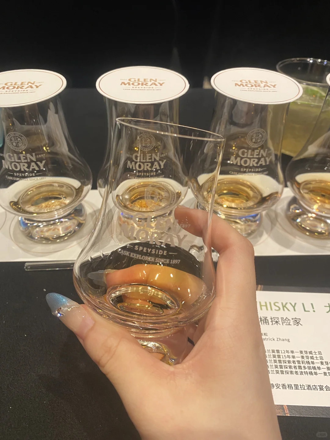 whiskyl2025｜今年也参加了！