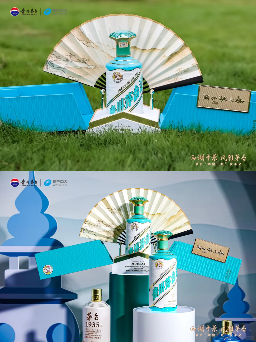 发布会活动?每一瓶都是艺术品！✨