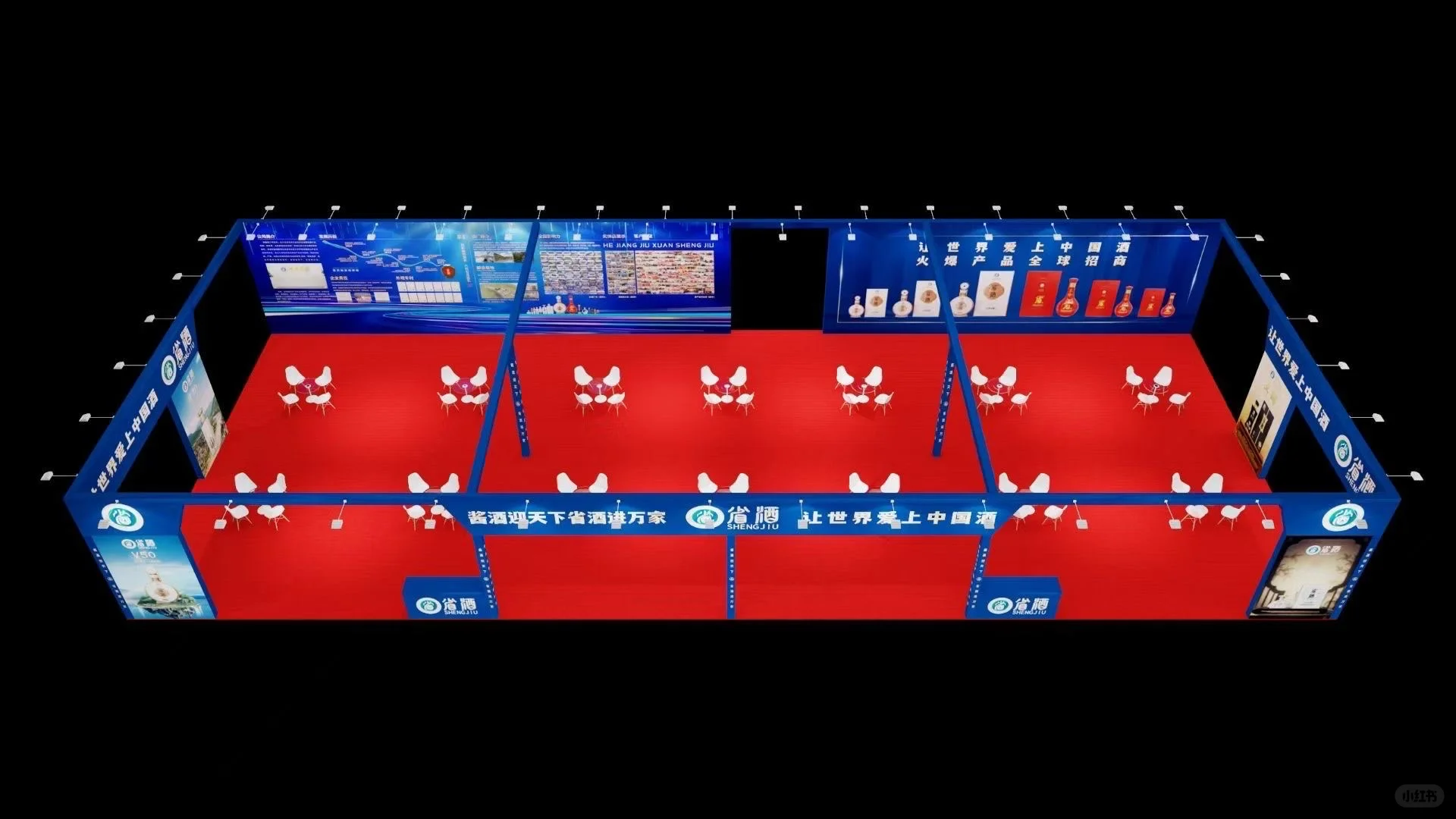 纯粮白酒·酱香型白酒