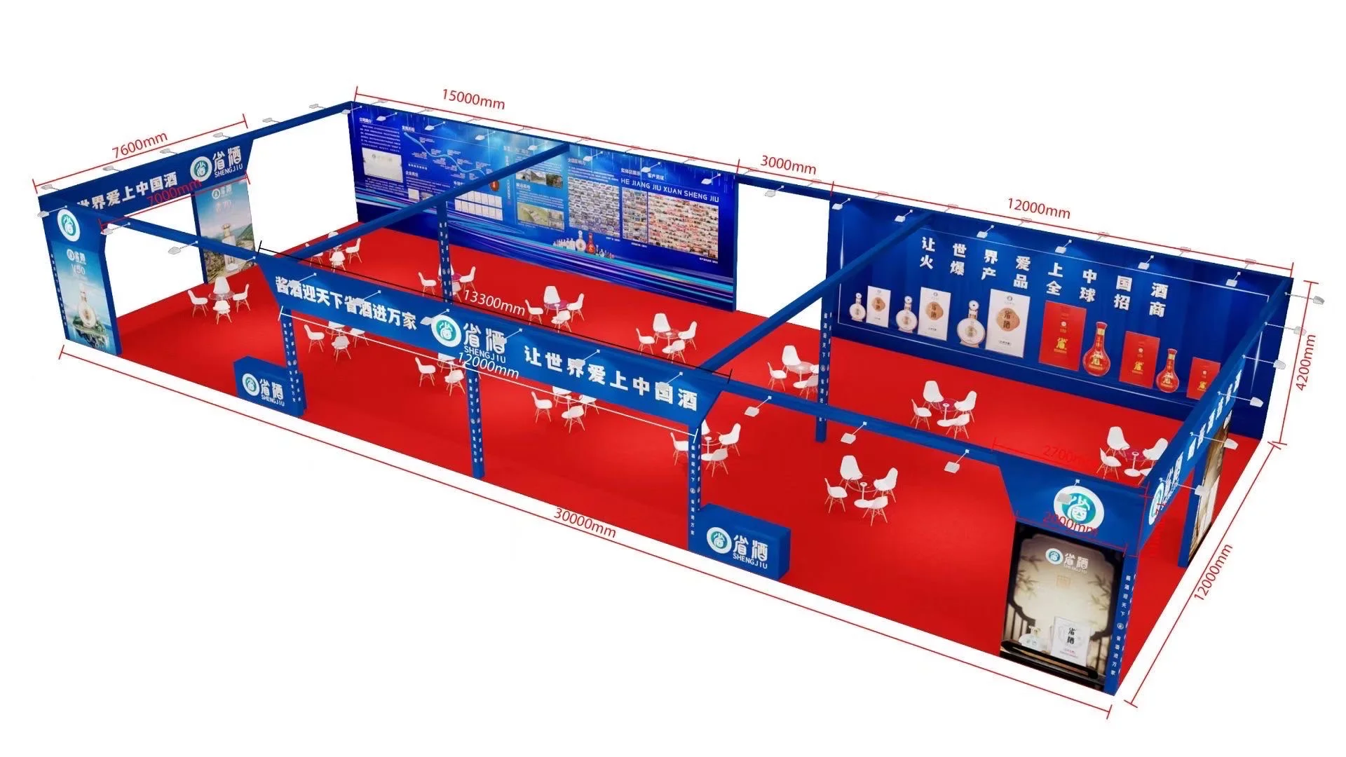 纯粮白酒·酱香型白酒