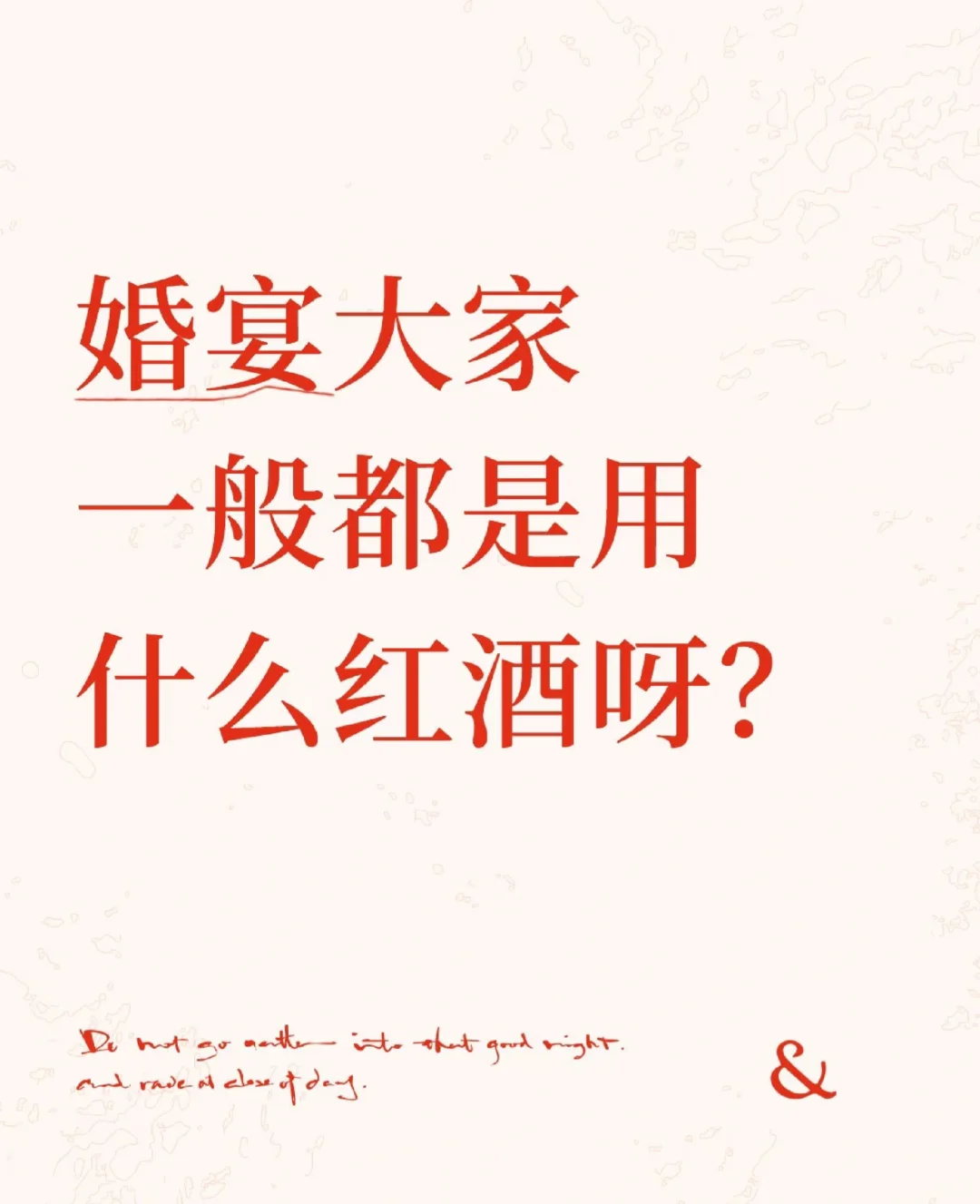 今年订婚的宝贝儿一起来讨论