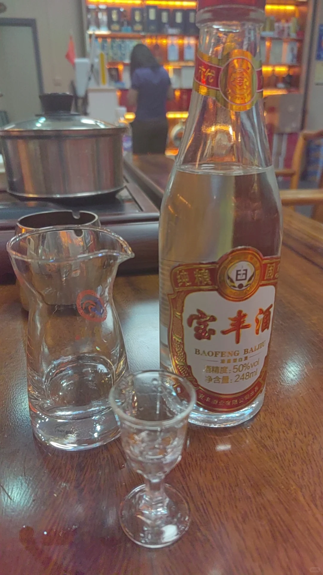 新风引领酒业潮流
