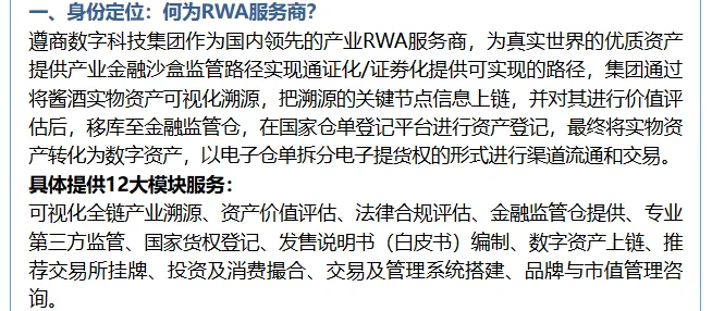 数博会卖酒买数字资产到数博会买生活方式