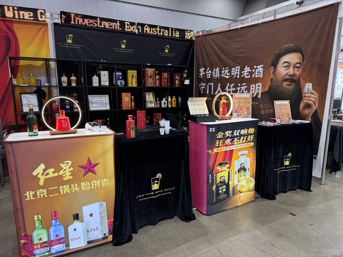 ??墨尔本 | 2025澳中博览会