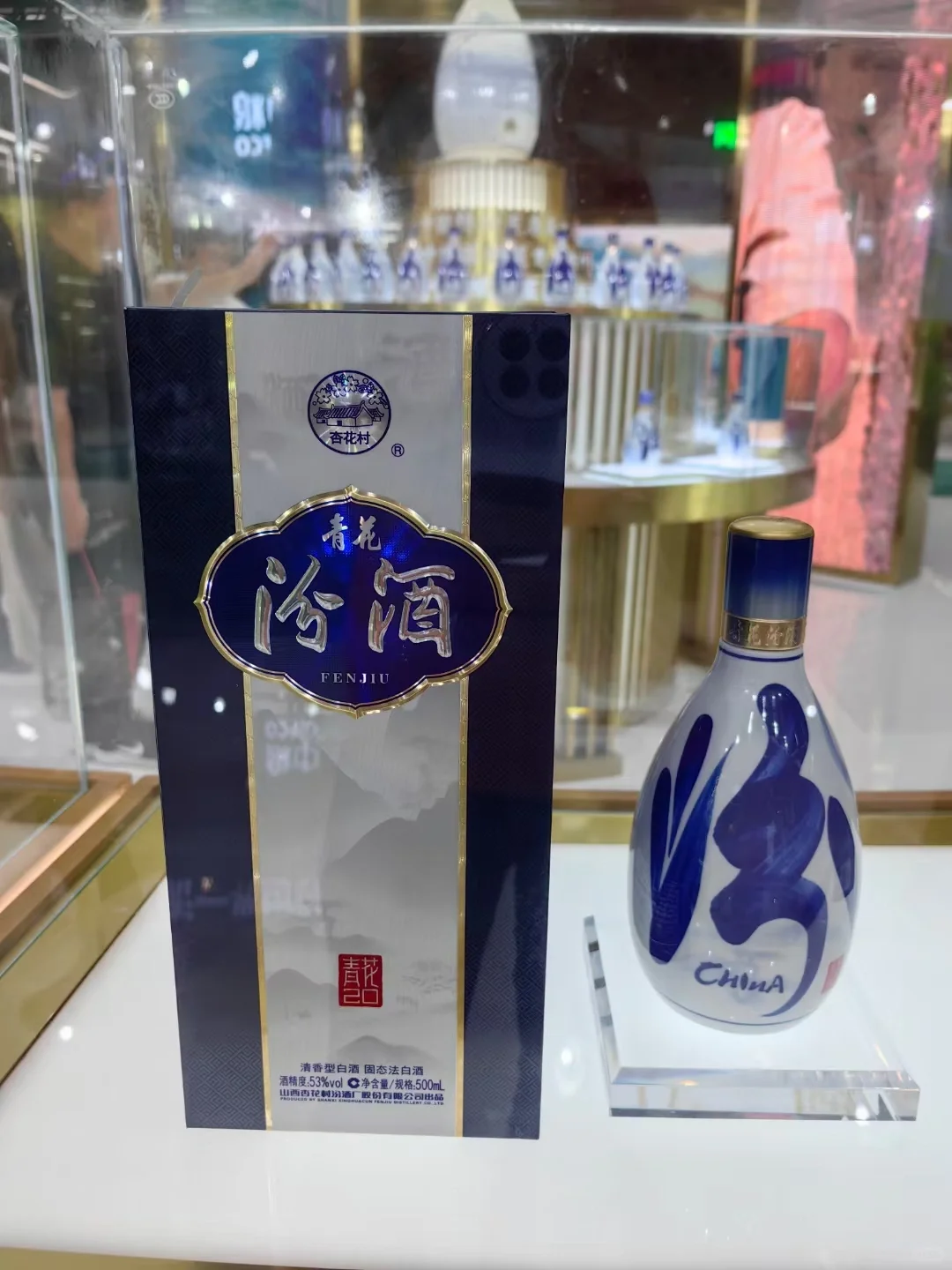 深圳秋季糖酒会，最好看的就汾酒展厅