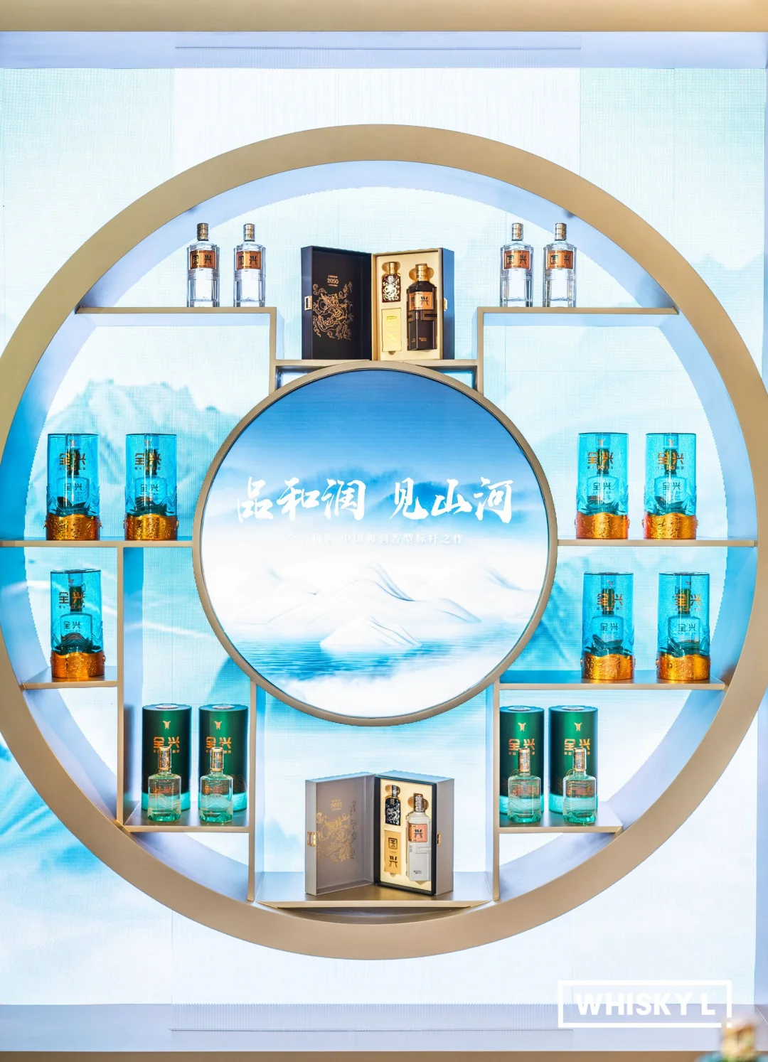 ? Whisky L! 展台巡礼回顾01