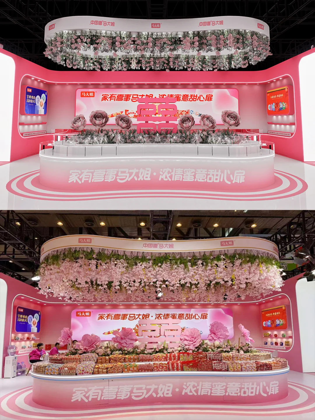 逛展被甜晕❗️ 马大姐喜糖展台把浪漫焊死