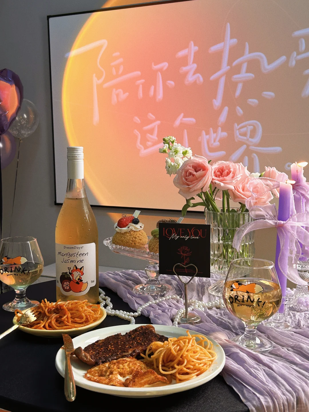 低成本在家过七夕，也能仪式感满满?