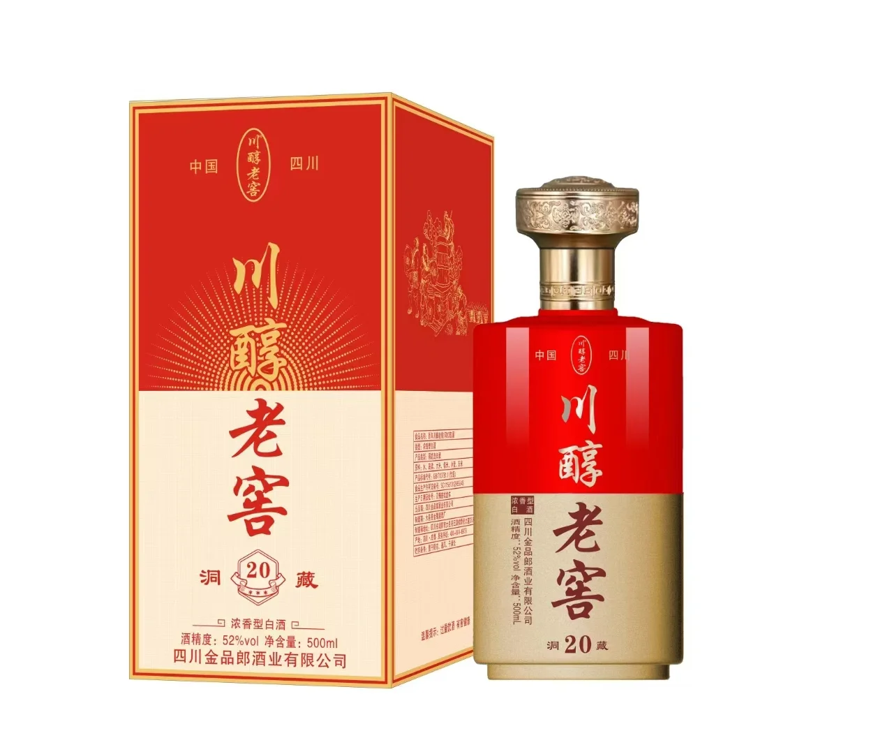 宾之郎酒业