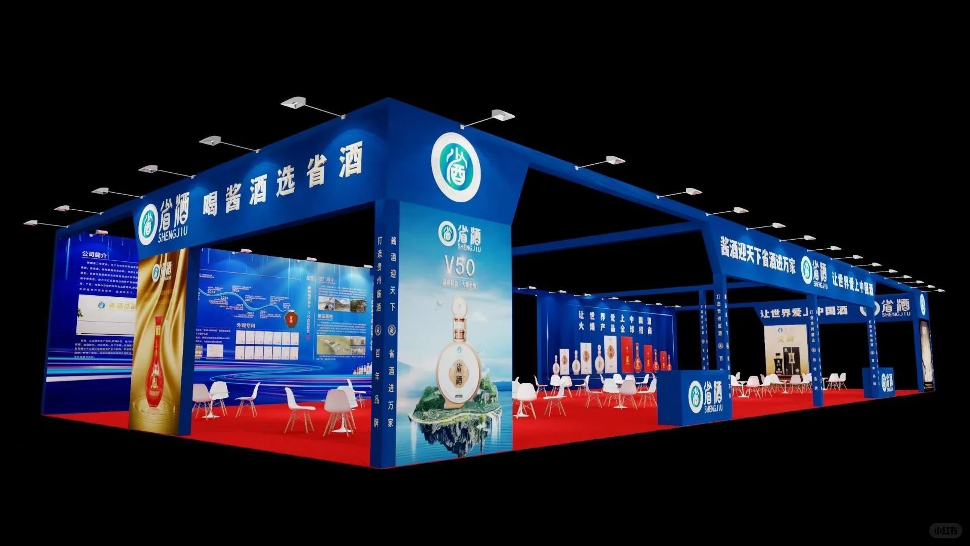 纯粮白酒·酱香型白酒