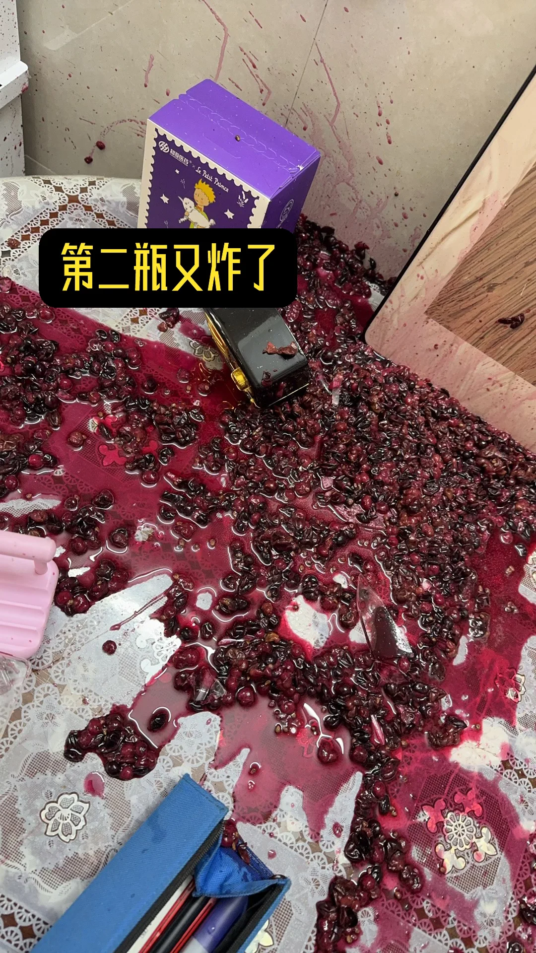 我泡的野葡萄酒，为何过一个晚上就炸了